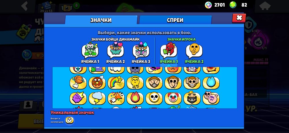 Продам аккаунт в бравл старс