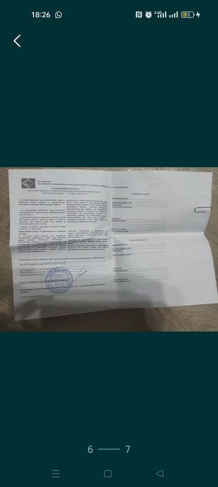 Продам OФТН-03 Аксион