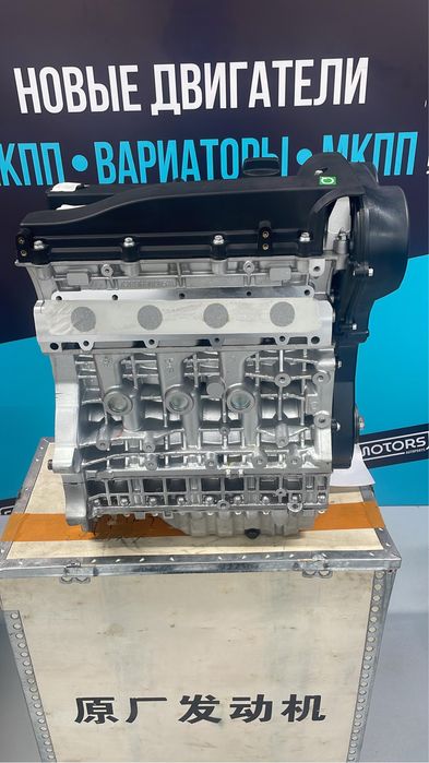 двигатель Chery Tiggo/Fora 1.6 — 1.8 — 2.0