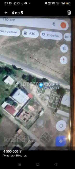 Участок 9.6 соток. Бағасына келісеміз
