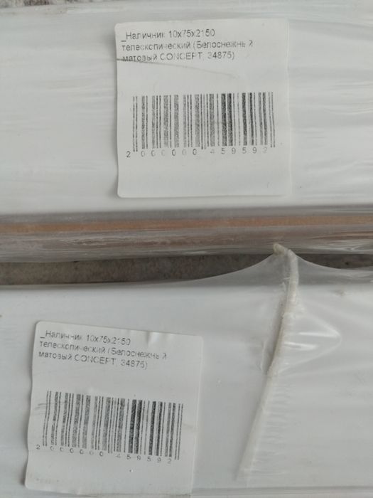 Продам наличники на дверные откосы