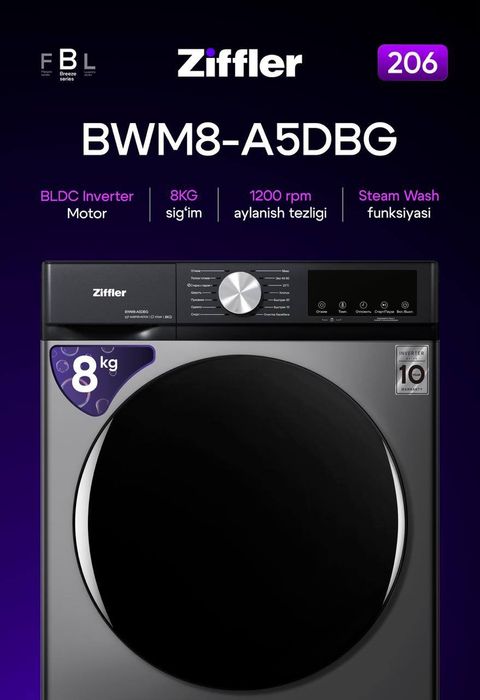 Ziffler BWM8-A5DBG (Breeze Series) оптом, розницу+доставка