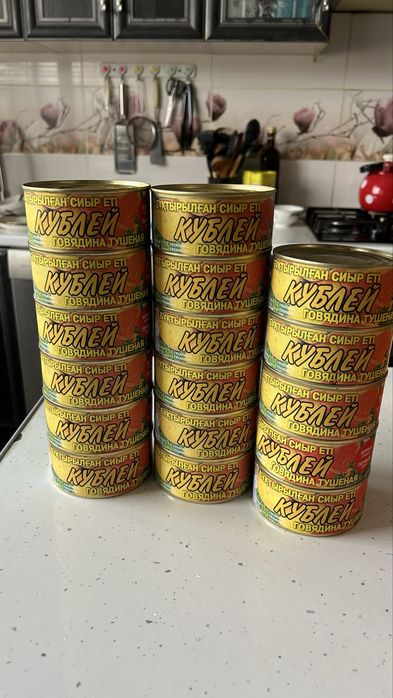 Тушонка кублей сатылады