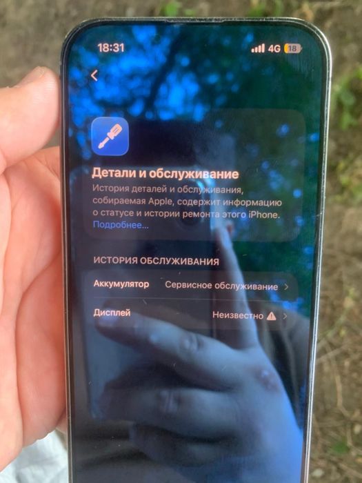 Айфон 13 про 128 77%