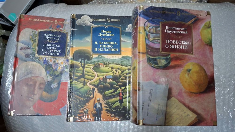 Продам новые книги