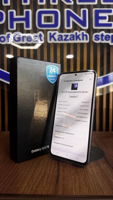 Samsung S23 Fe 256/8 С гарантией!