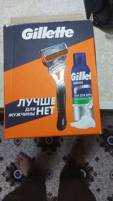 Падаришний бритва аргинал желет