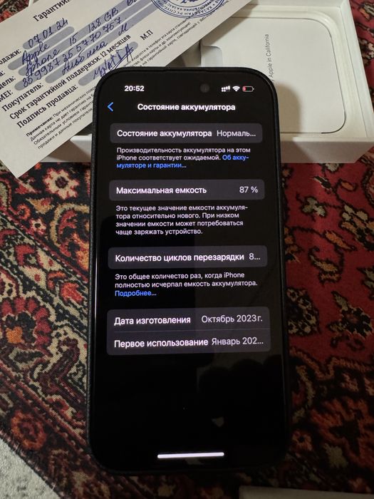 Продам iphone 15 128 gb black