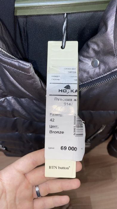 Продам зимний пуховик