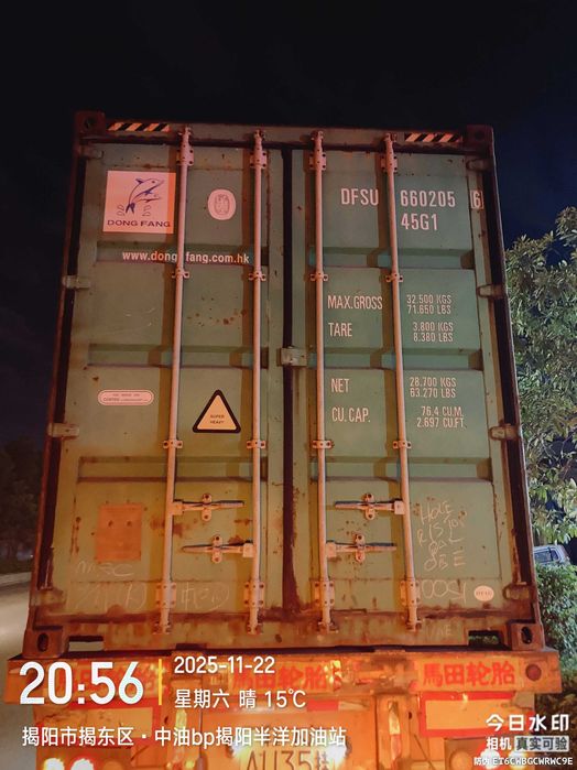 Контейнеры 40 ки морские