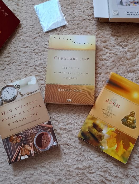 Лот книги за всеки