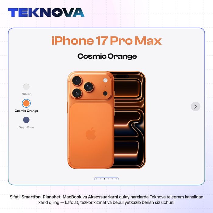 iPhone 17 Pro Max / Бесплатная доставка!