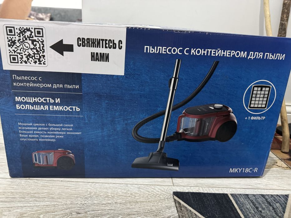 Продаю пылесос от Midea