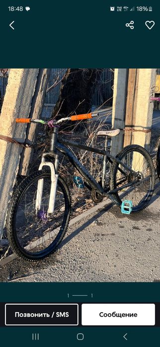 Продам велосипед под стант