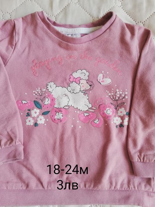 Бебешки дрехи за есен /зима