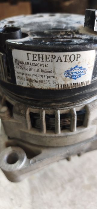 Продам генератор
