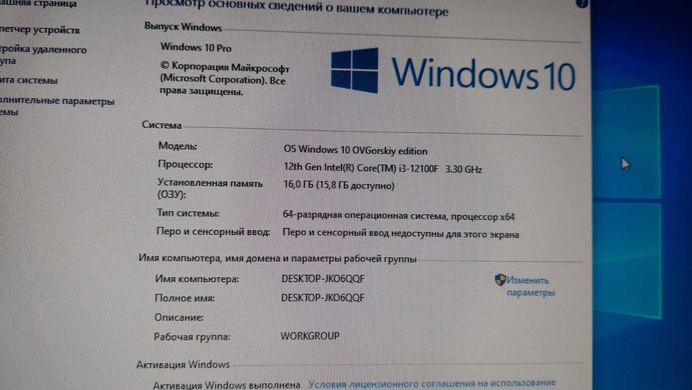 Компьютер для игр и работы