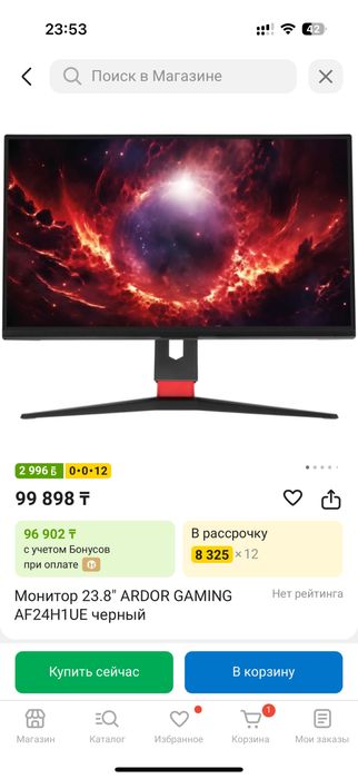 Игровой компютер в сборе