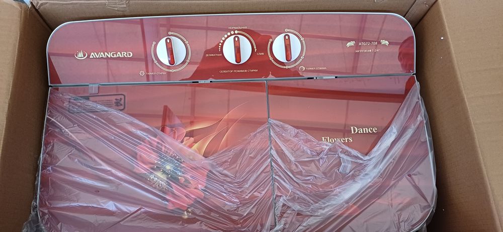 Avangard kir yuvish mashinasi. Полафтамат