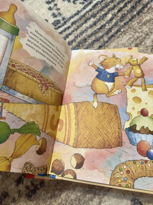 Книга мышонок тим книги