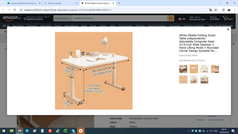 Стол стул-100х60х75 см Регулирующий по уровням Доставка бесплатно