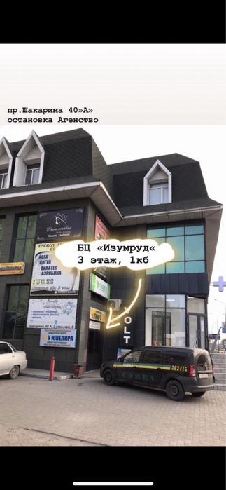 Сдам кушетки на пол ставки