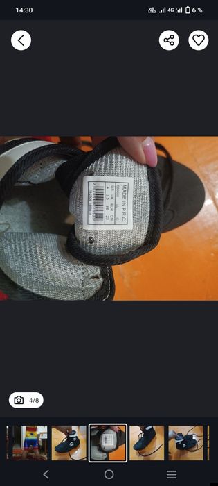 Борцовка для борьбы