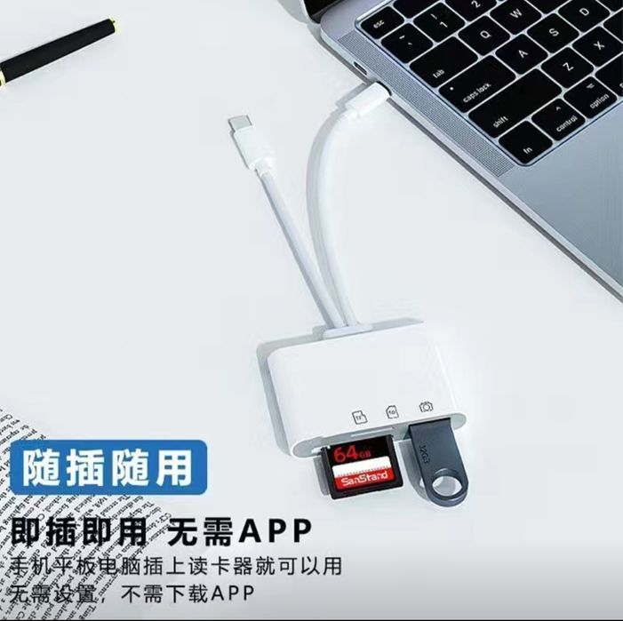 Универсальный картридер