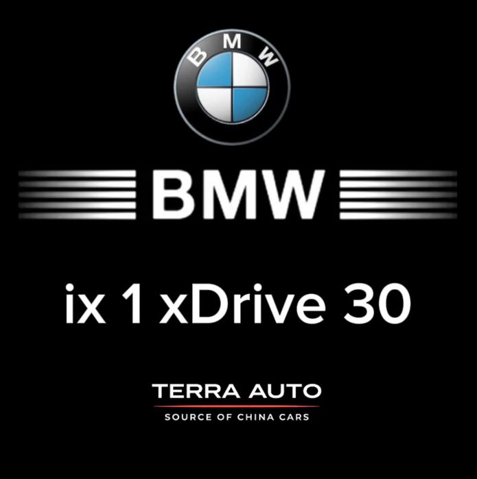 BMW ix 1 xDrive 30 под заказ от Terra Auto