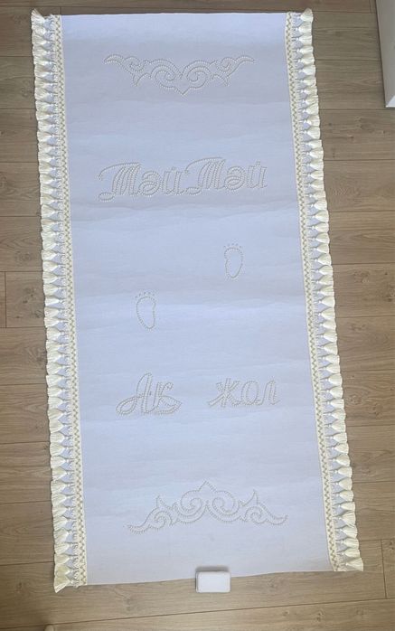 Тай тай на годик