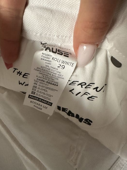 Дамски дънки Pause