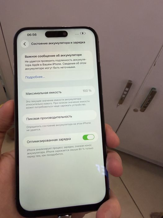 Iphone 14 pro max 256g
