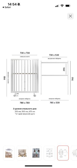 Манеж/колыбель/детская кровать-трансформер