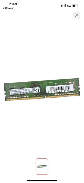 Оперативка 16 гб 1х ddr4