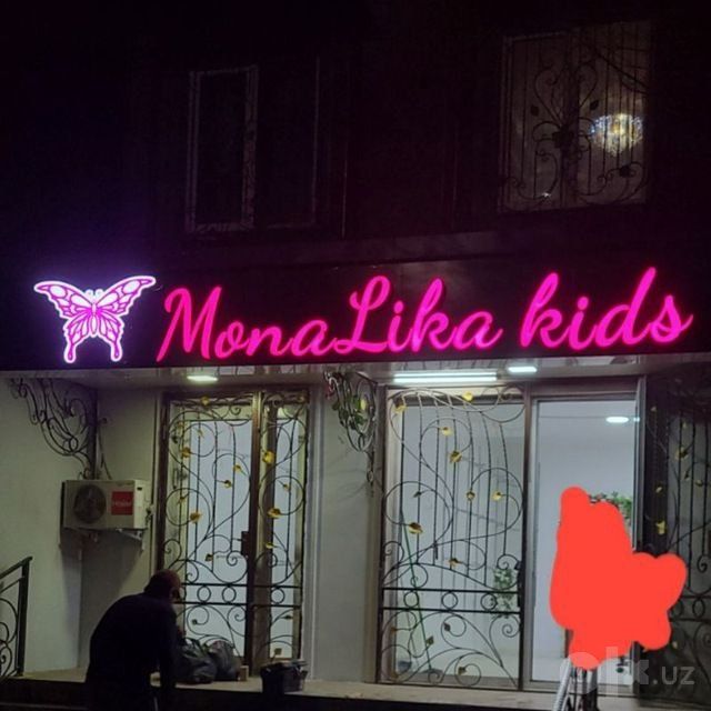Наружная Реклама Tashqi Reklama