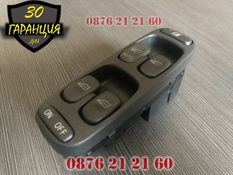 Бутони копчета конзола ел стъкла Волво Volvo S70 96-00 V70 С70 В70