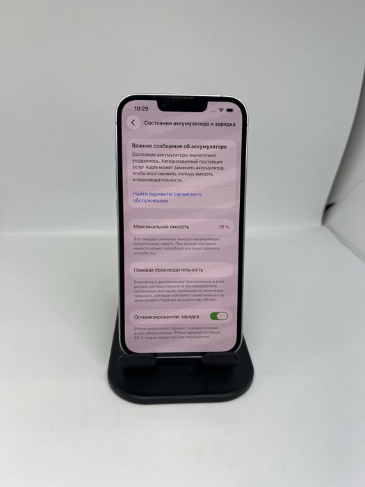 Ip 14 128 gb Pintel.kz 16212
