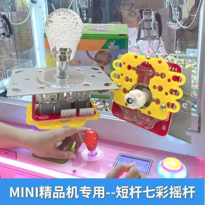 Продажа Запчасти для Хватайка