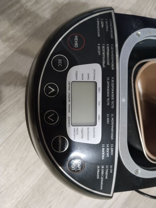 Продам хлебопечь.