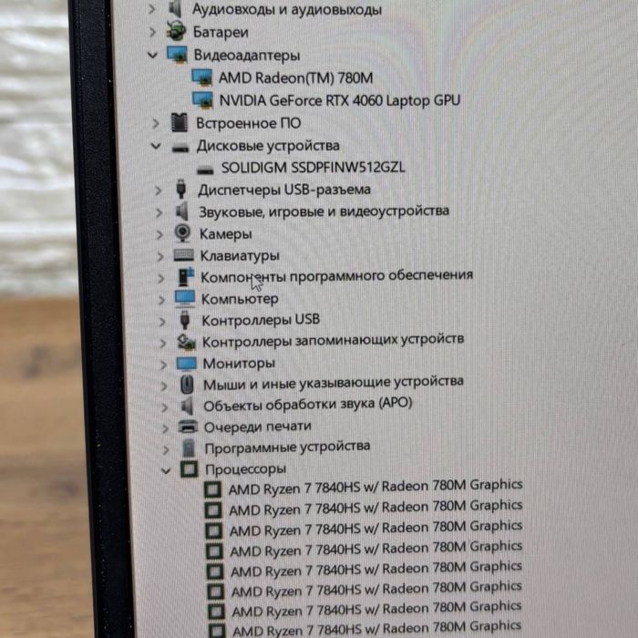 Lenovo AMD Ryzen 7 7840 HS