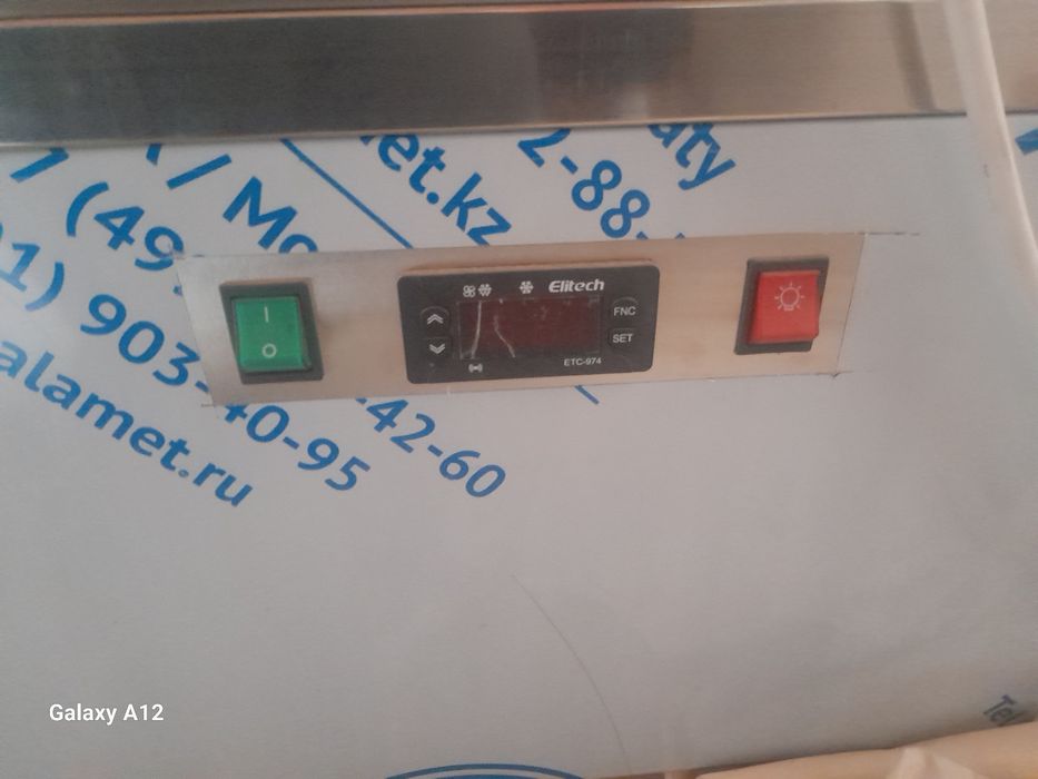 Витрина холоделник