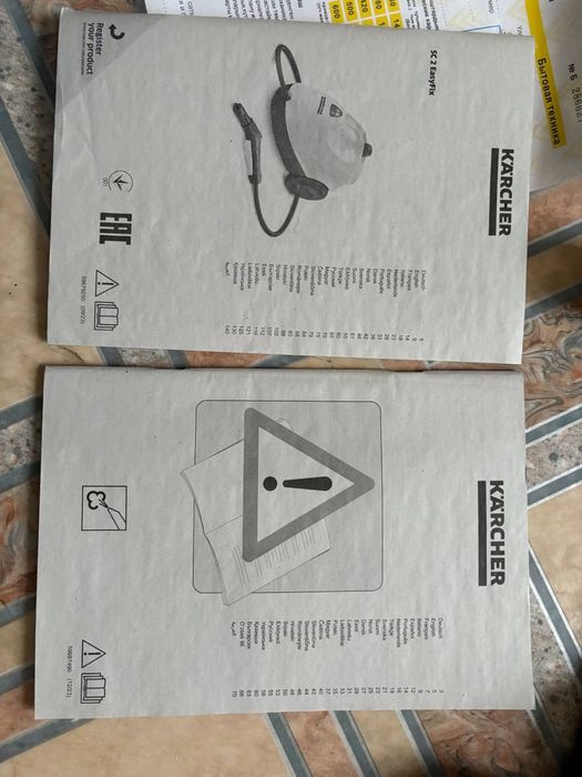 Продам пароочиститель Керхер