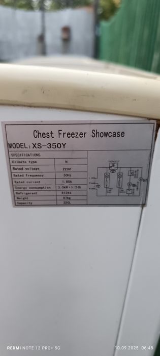 Морозильный ларь