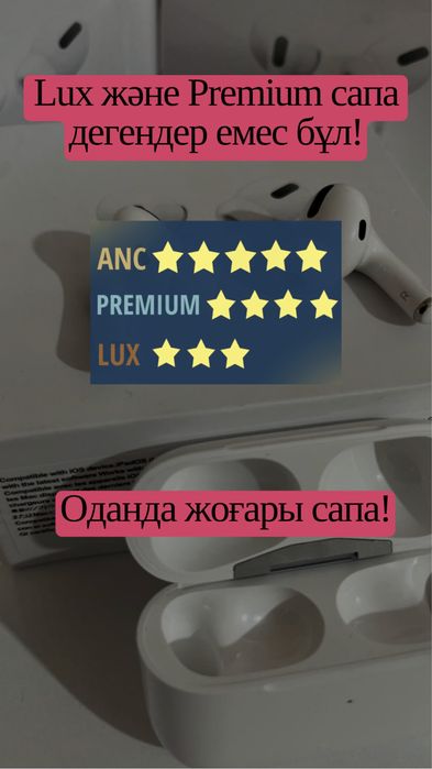 AirPods Full версия , в подарок кожанный чехол