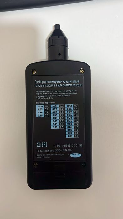 Продам Алкотест 203