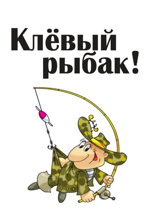 Делаю футболки для рыбаков.