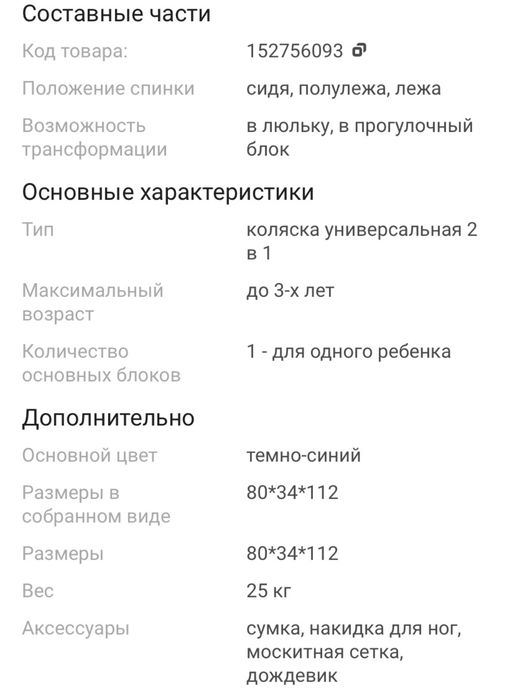 Kidilo D900 тёмно-синий