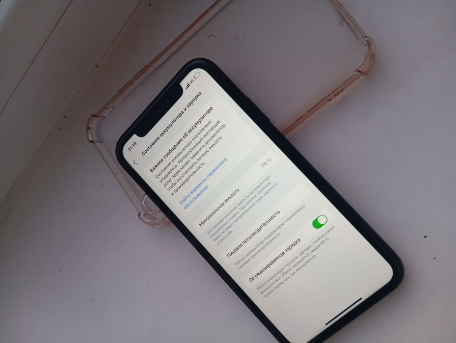 iPhone Xr 64гб 78акб
