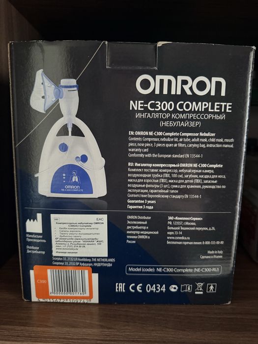 Небулайзер компрессорный Omron C-300