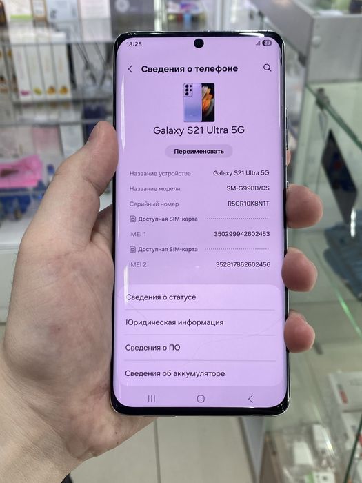 Samsung galaxy s21 ultra 5G 256GB